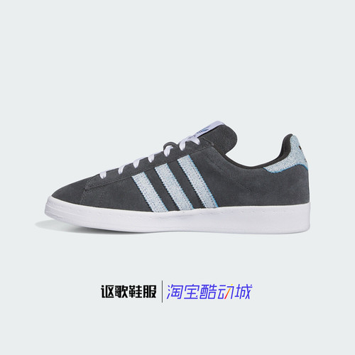 阿迪达斯三叶草Campus Adv男女新款三条纹耐磨透气运动板鞋ID8446 - 图3