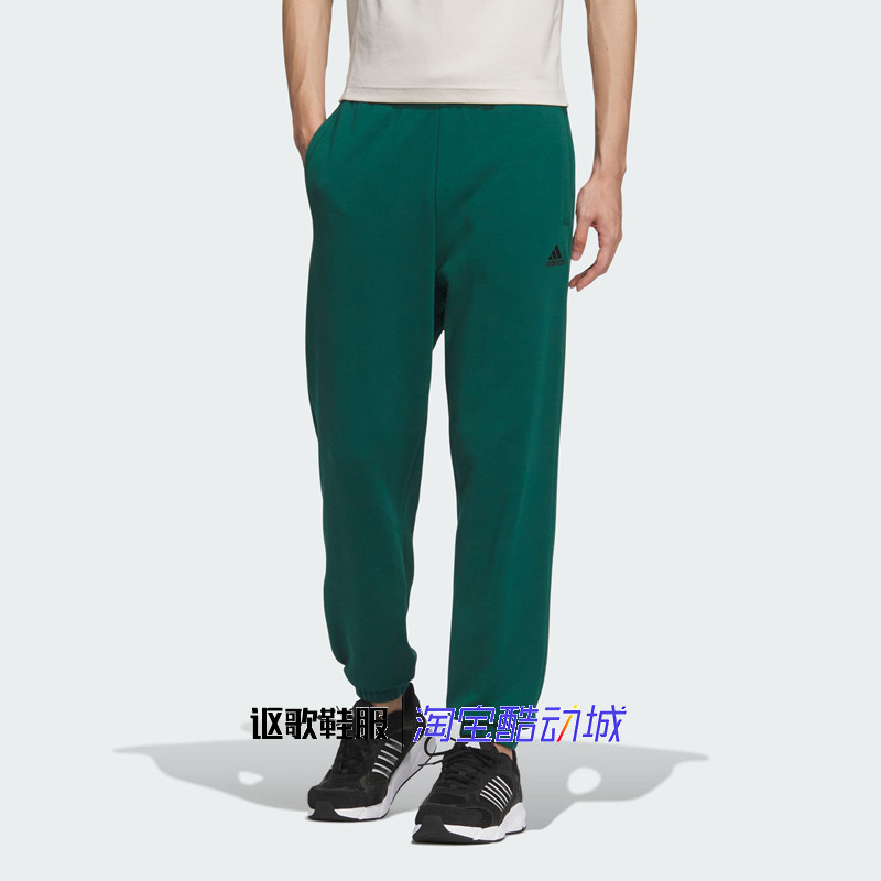 阿迪达斯男女冬季新款刺绣字母加厚束脚跑步运动休闲长裤JM9114,淘宝优惠券,粉丝福利购,淘宝优惠卷