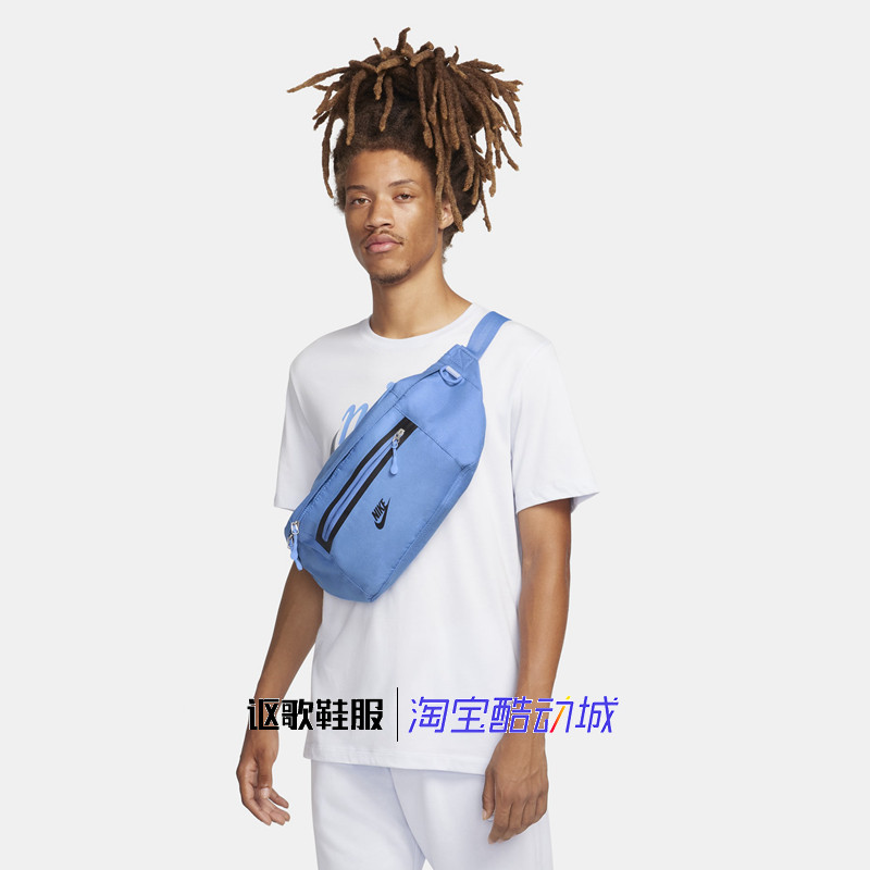 耐克男女同款夏季户外休闲便携收纳印花斜跨运动腰包DN2556-035,淘宝优惠券,粉丝福利购,淘宝优惠卷