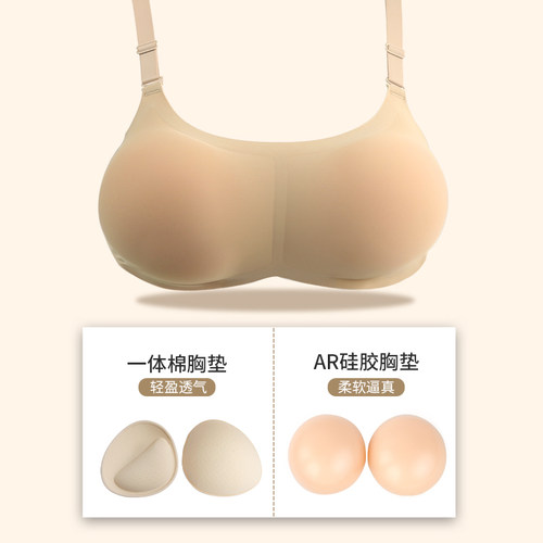 女主直播假胸部仿真轻便款胸罩硅胶假乳房显大超外扩内衣加厚胸垫 - 图1