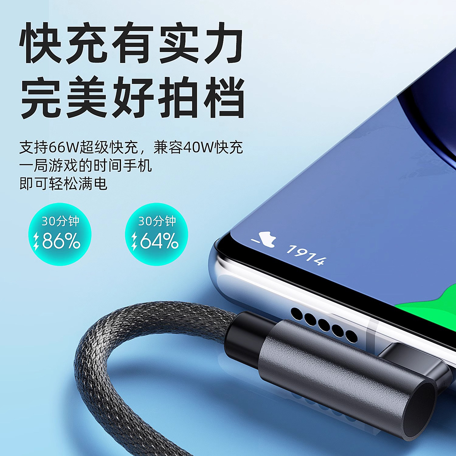 pd100W双头type-c数据线单弯头不挡手双向传输ctoc适用iPhone16promax15华为iPad小米VIVO车载笔记本电脑通用,淘宝优惠券,粉丝福利购,淘宝优惠卷