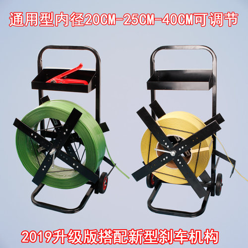 塑钢打包带盘车塑料ppet手推刹车手动打包机辅助支架捆扎机加强型 - 图0