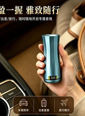 沉香手持品香炉便携快充熏香炉