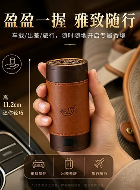 充电手持品香炉便携定时调温