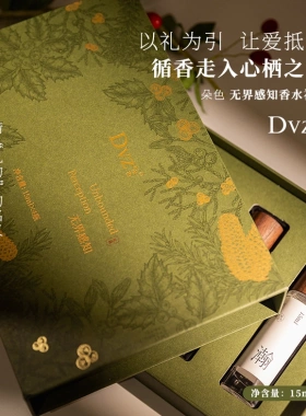 MISHANG弥尚新品朵色无界感知香水礼盒15mlx4瓶