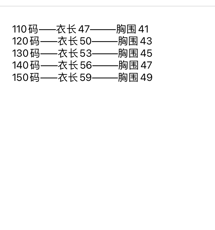 铁锈红色新款夏装卡通图案印花男女童套头T恤-图3