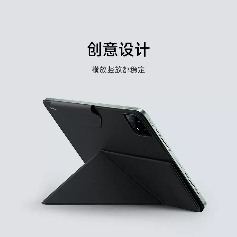 Xiaomi Pad 6S Pro 磁吸双面保护壳小米pad6spro智能全包防摔键盘6s带笔槽6pro包磁吸双面皮套 钢化保护膜 - 图0