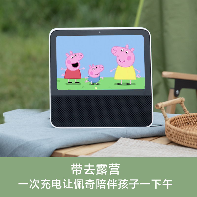 Xiaomi/小米 Redmi小爱触屏音箱Pro 8英寸智能语音小爱同学电池版 - 图2