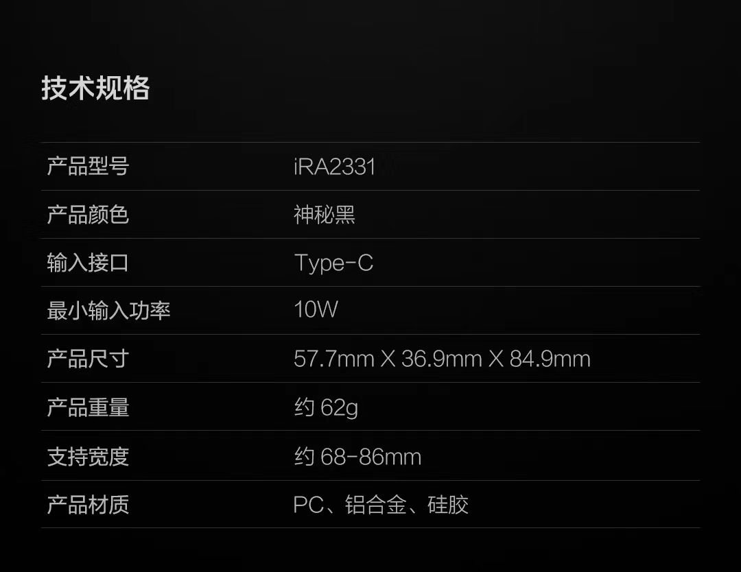 iQOO散热背夹2Neo散热器游戏吃鸡降温冷却神器主播手机vivo半导体 - 图2