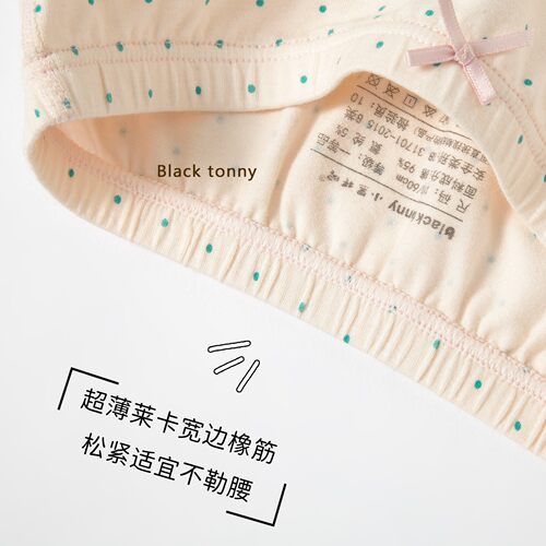 2021款小黑托昵女童内裤平角裤儿童纯棉内裤女宝宝四角裤小黑托尼 - 图1