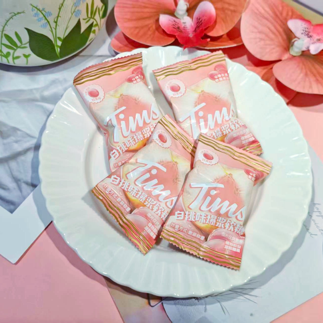 Tims白桃味爆浆软糖高颜值结婚订婚喜糖伴手礼休闲散装小零食,淘宝优惠券,粉丝福利购,淘宝优惠卷