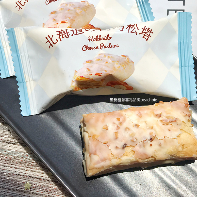 彩虹日记北海道白巧松塔夹心巧克力休闲零食喜糖果下午茶点心喜礼 - 图1