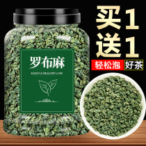 Robuma Tea Xinjiang Official Flagship Store Chinese Herbal Medicine New Shoots Wild Tea Wellness-Level Wild Bulk