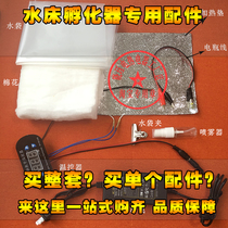 Smart Water Bed Incubators Accessories Small Chicken Quail Pigeon Bird Eggs Home Small Homemade Thermostat Incubators