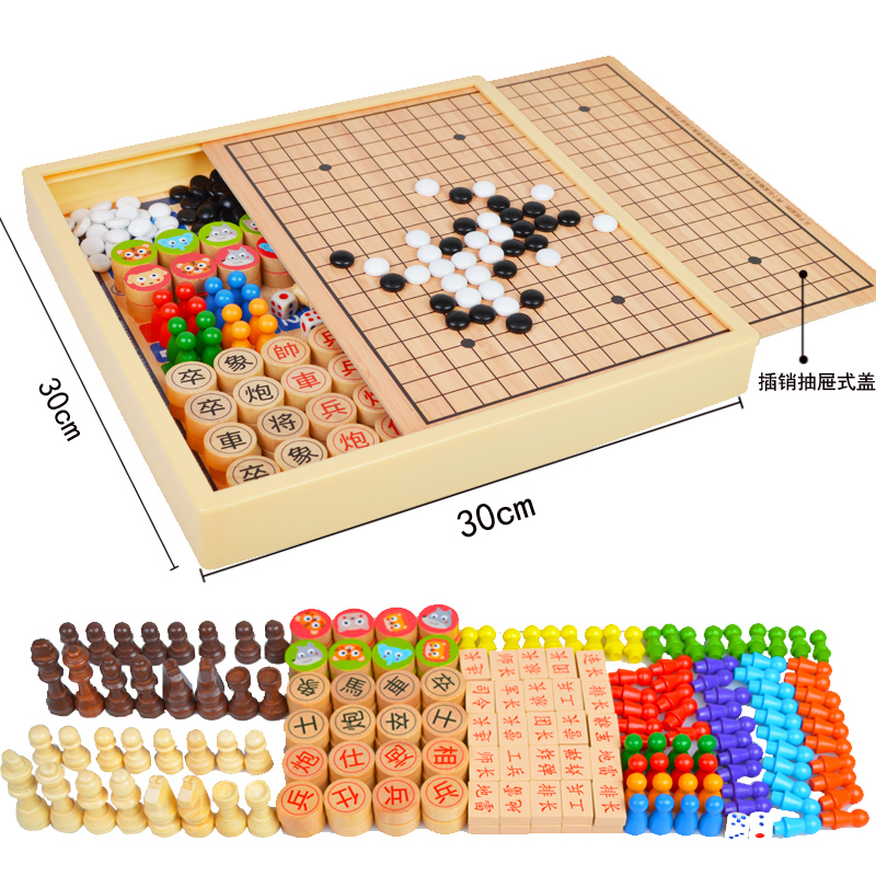 飞行棋五子棋儿童早教益智跳棋多功能游戏合一棋类小学生六一玩具 - 图0