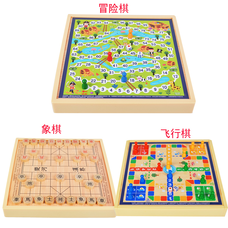 磁性款跳棋飞行棋五子棋斗兽棋游戏多功能棋儿童学生益智木制玩具-图1