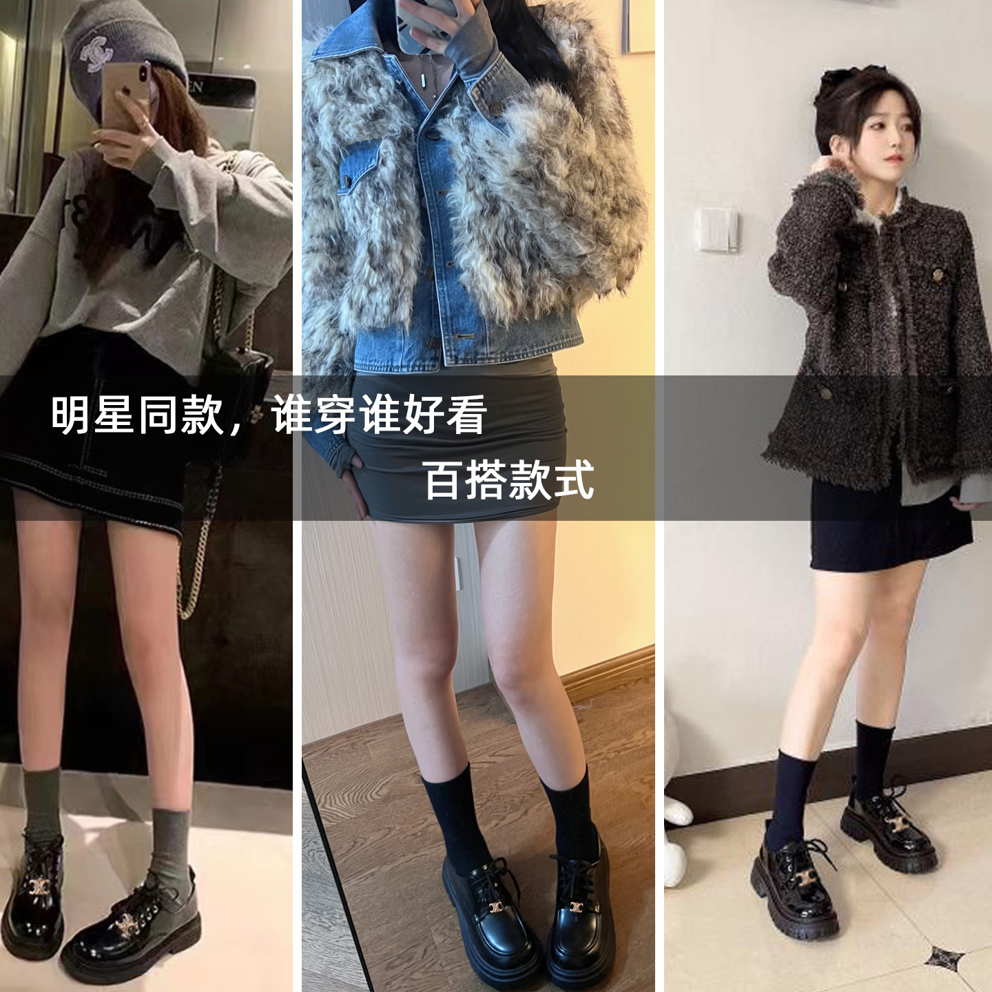 真皮乐福鞋女2025秋冬新款加绒厚底小皮鞋平底黑休闲绑带法式单鞋,淘宝优惠券,粉丝福利购,淘宝优惠卷