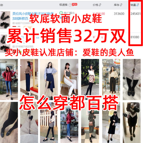 真皮英伦风小皮鞋女鞋子2026春秋新款潮乐福鞋黑色平底单鞋豆豆鞋 - 图3