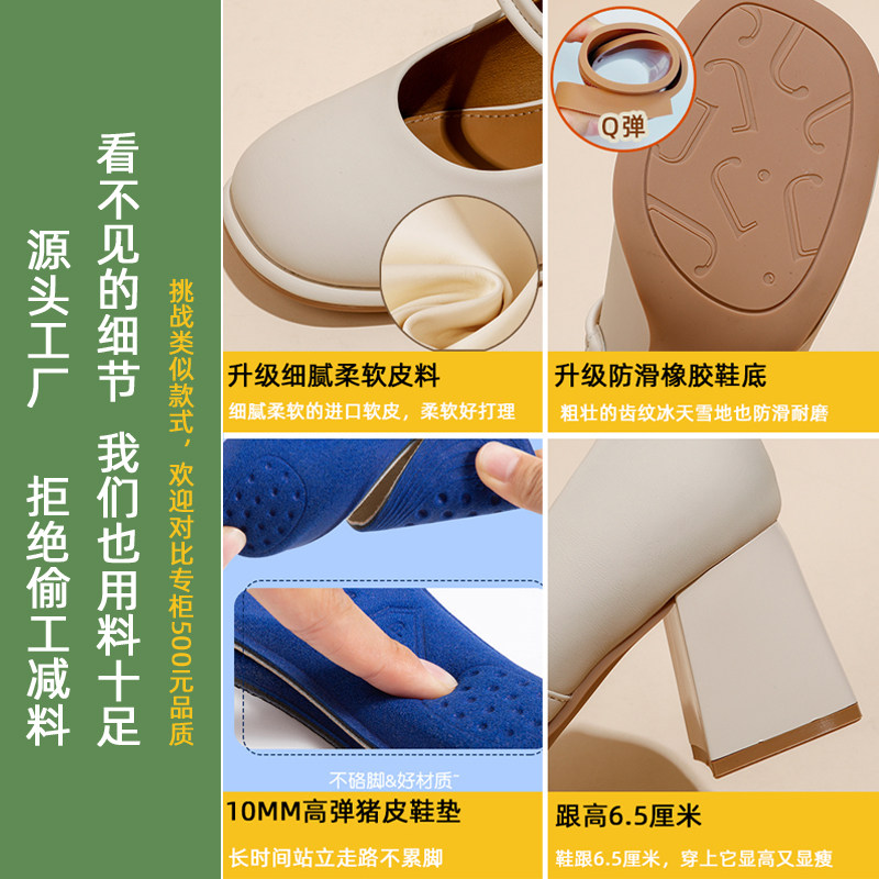 高跟鞋女玛丽珍鞋子女2025春秋新款爆款法式单鞋配裙子气质裸色鞋,淘宝优惠券,粉丝福利购,淘宝优惠卷