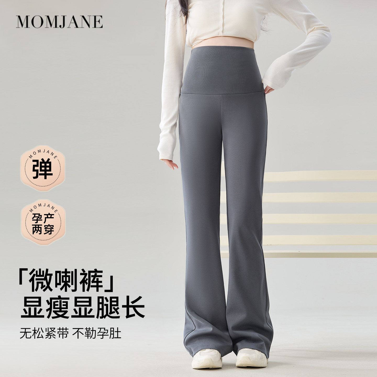 孕妇高腰微喇裤子秋冬季新款不勒肚子孕期产后翻腰休闲裤托腹长裤,淘宝优惠券,粉丝福利购,淘宝优惠卷