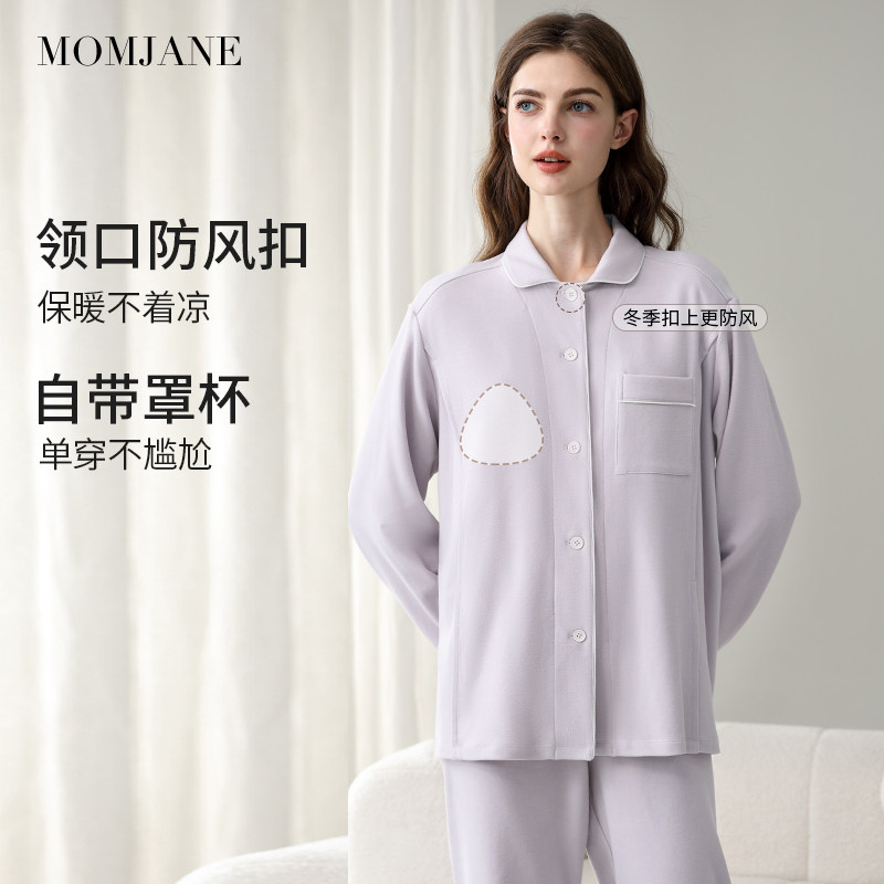 孕妇睡衣月子服秋冬季德绒保暖加厚哺乳家居服套装孕期喂奶产后,淘宝优惠券,粉丝福利购,淘宝优惠卷