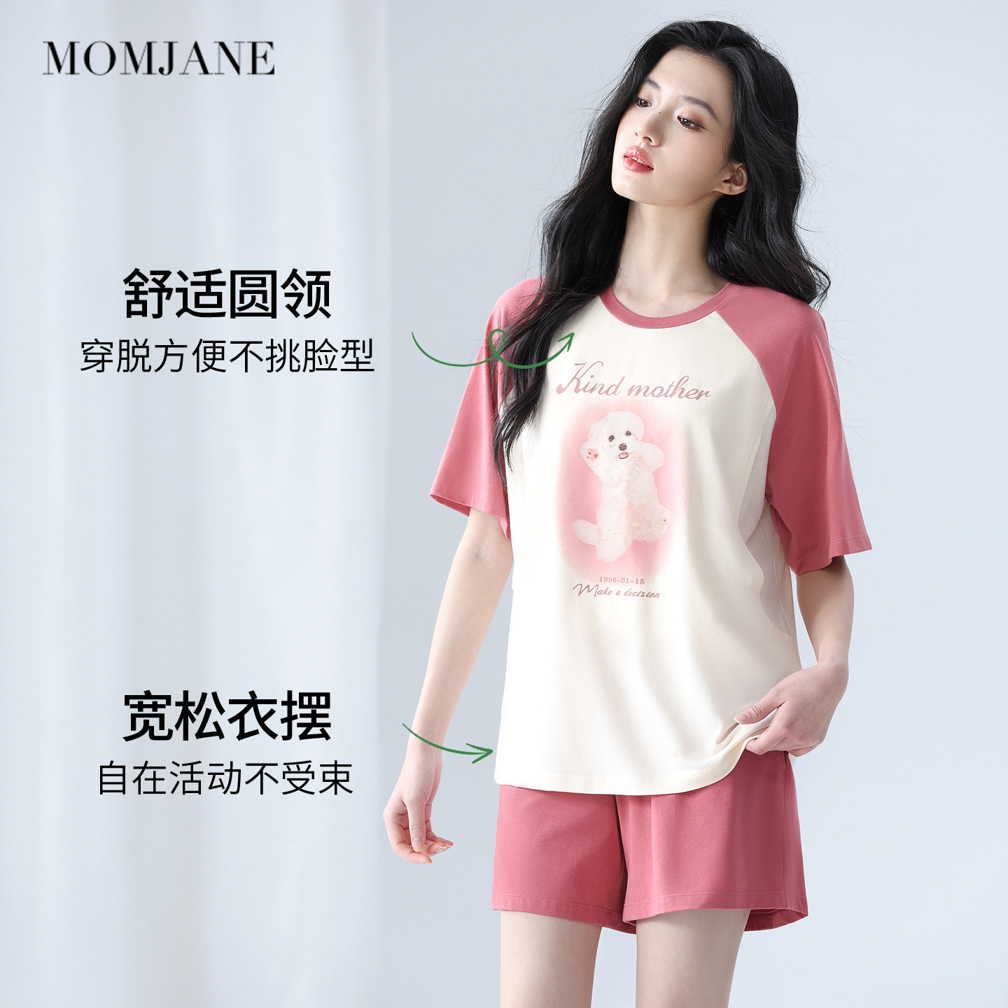 月子服春秋薄款哺乳衣宽松短袖t恤套装休闲运动短袖短裤孕妇睡衣,淘宝优惠券,粉丝福利购,淘宝优惠卷