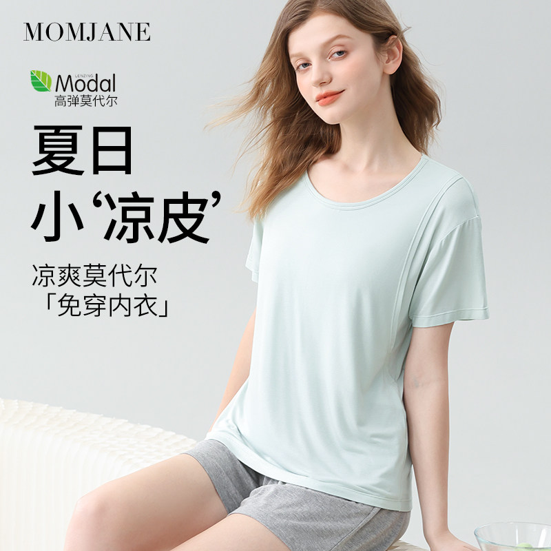 哺乳短袖t恤孕妇上衣莫代尔春秋款喂奶母婴月子服夏天可外穿套装,淘宝优惠券,粉丝福利购,淘宝优惠卷