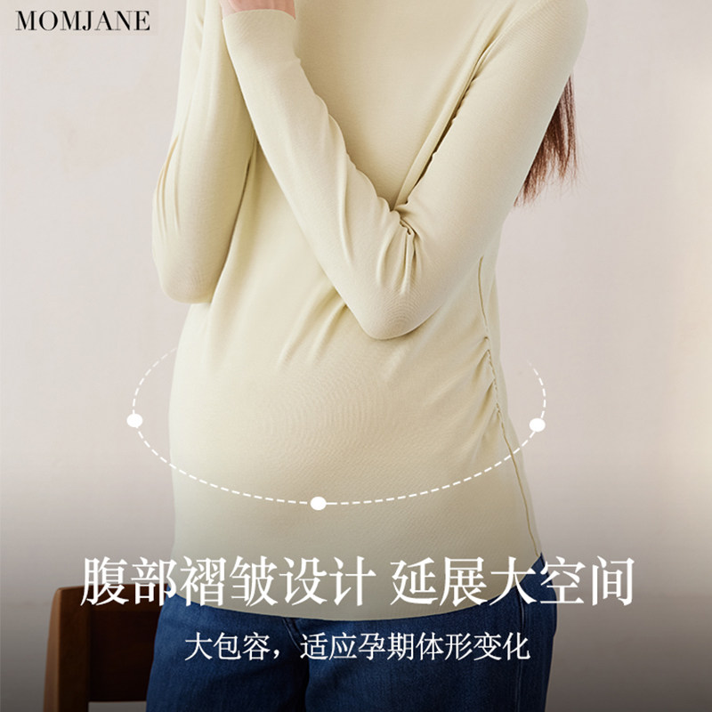 孕妇打底衫秋衣上衣秋冬款内搭德绒耐磨孕妇秋衣秋裤套装保暖内衣,淘宝优惠券,粉丝福利购,淘宝优惠卷