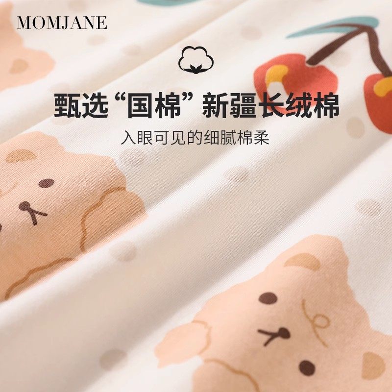 孕妇睡衣裤棉秋冬款月子服套装产后哺乳衣睡衣产妇喂奶保暖家居服,淘宝优惠券,粉丝福利购,淘宝优惠卷