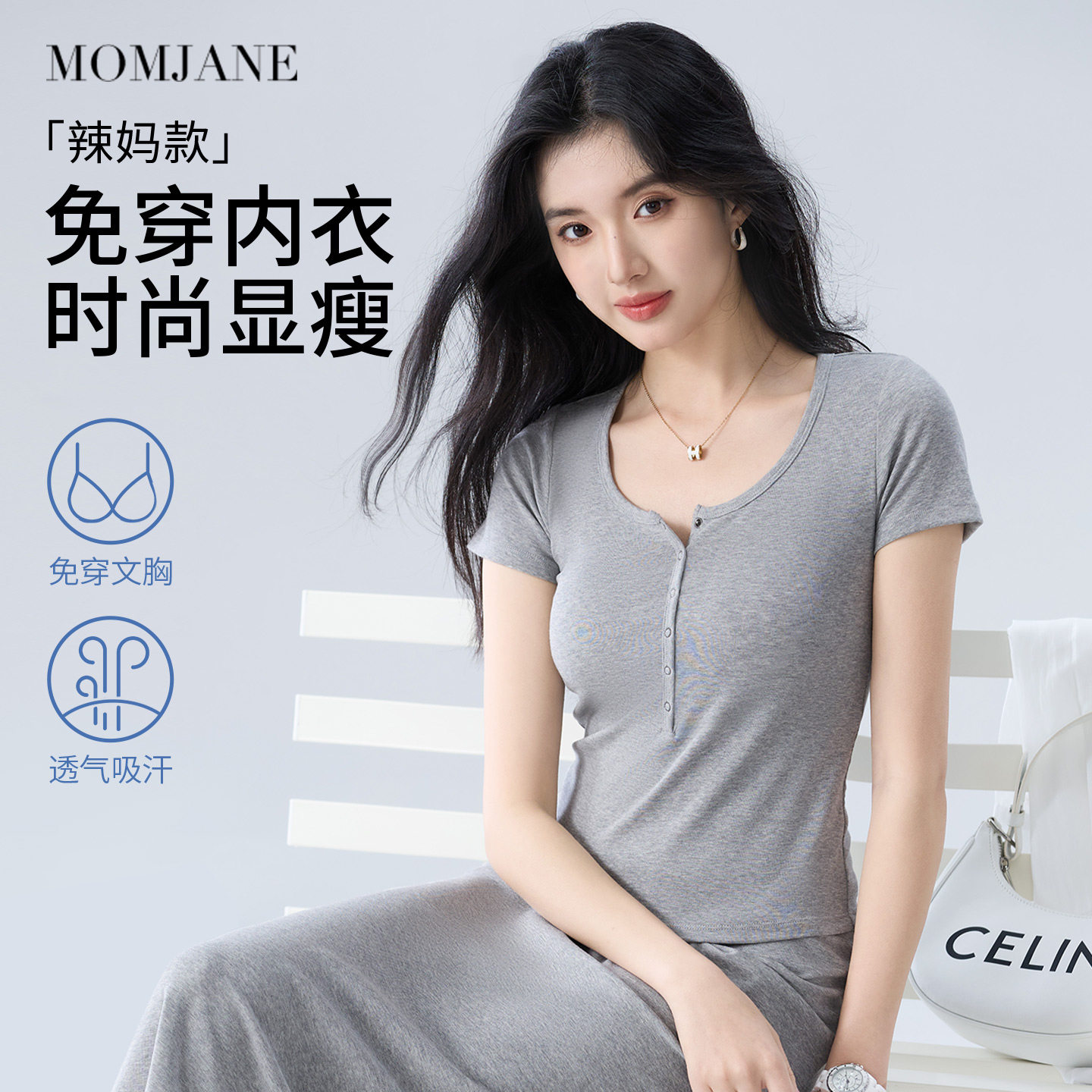 哺乳短袖t恤上衣外出辣妈款春秋款产后带胸垫喂奶半袖裙子套装,淘宝优惠券,粉丝福利购,淘宝优惠卷