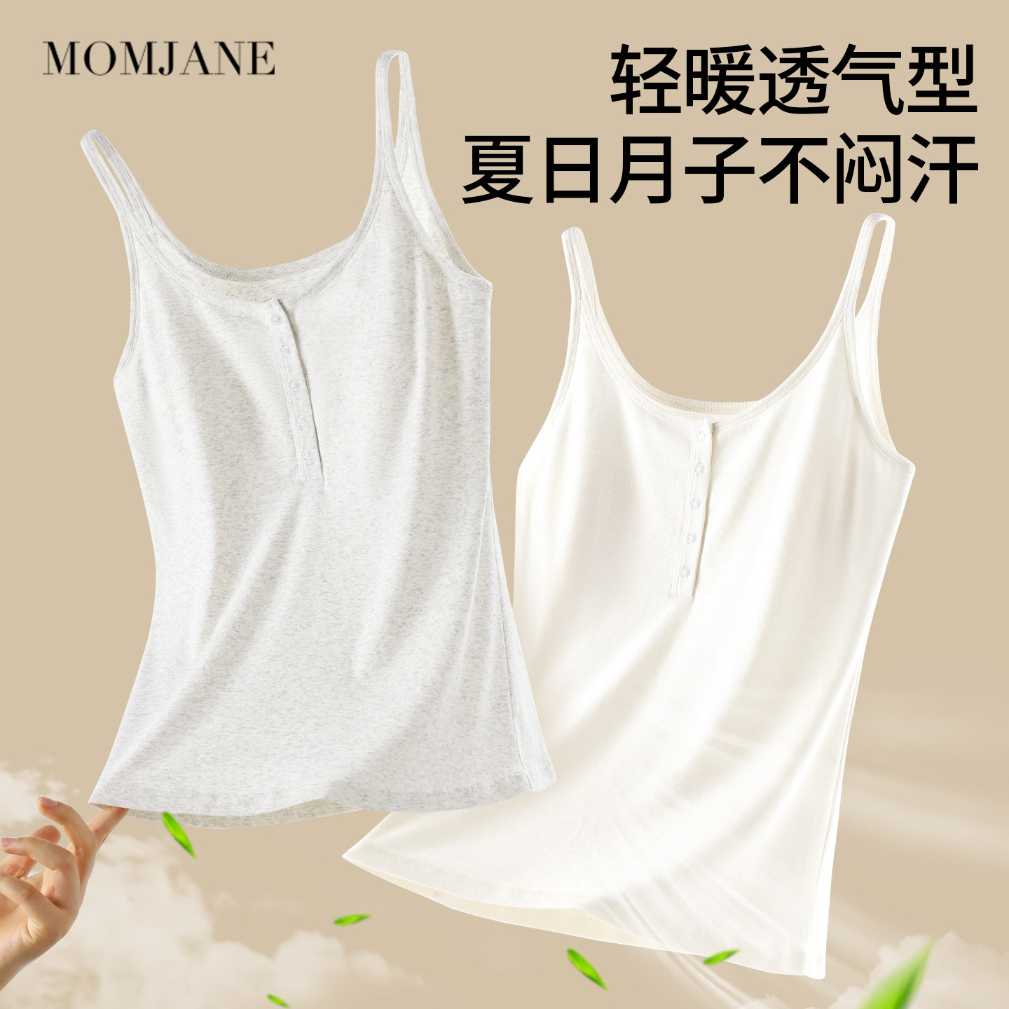 哺乳背心吊带纯棉孕妇产后喂奶月子服春秋款打底免穿文胸可外穿,淘宝优惠券,粉丝福利购,淘宝优惠卷