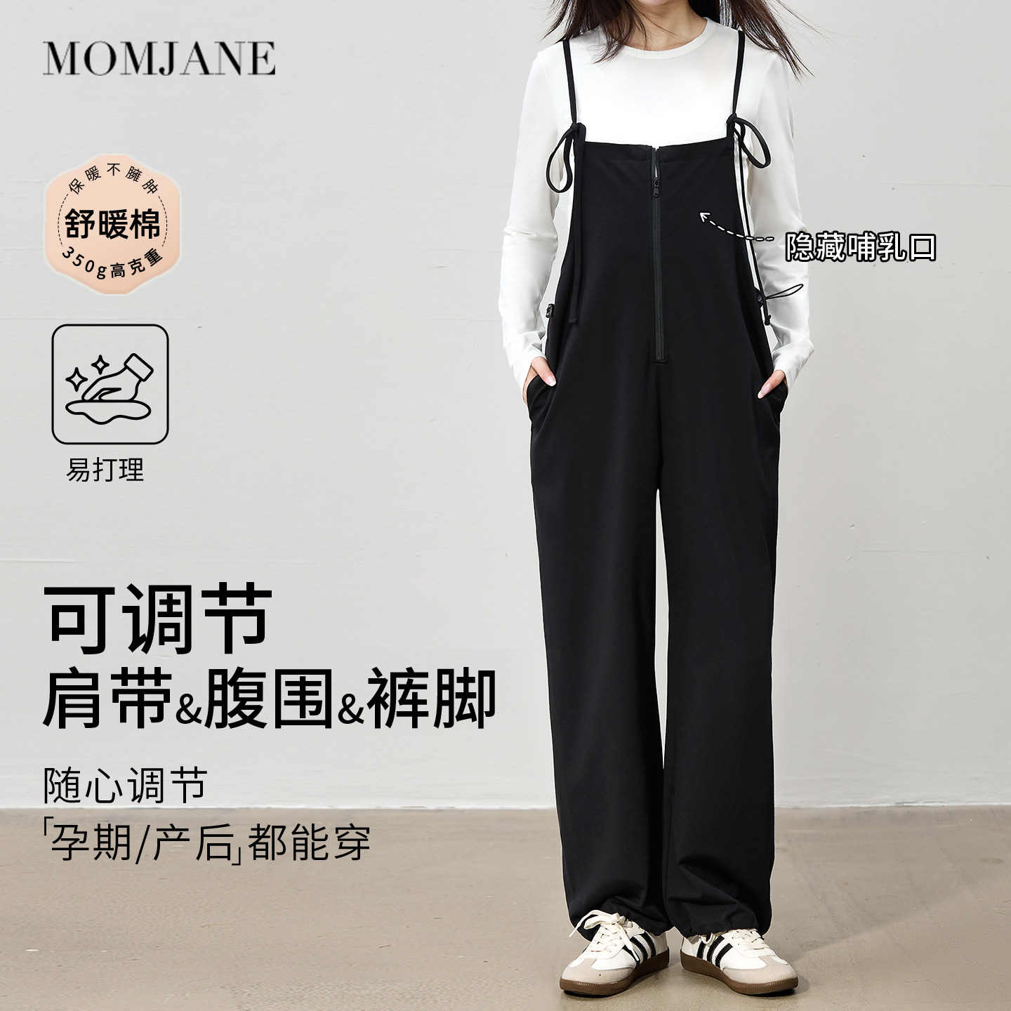 孕妇背带裤2025新款秋冬季外穿宽松大码不勒肚子孕期洋气减龄长裤,淘宝优惠券,粉丝福利购,淘宝优惠卷