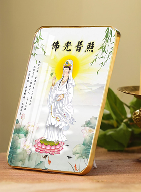 高清2026年观音菩萨家居摆台的防水防尘可擦拭摆件定制装饰的画像