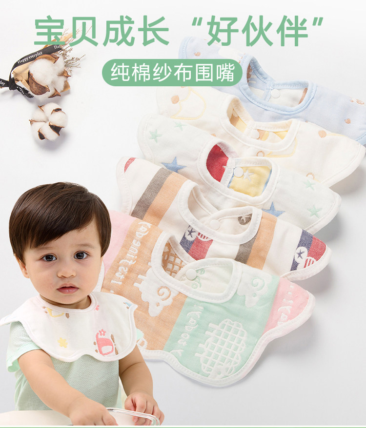 新生宝宝纯棉纱布防水围脖夏季围嘴 宝格母婴小围嘴