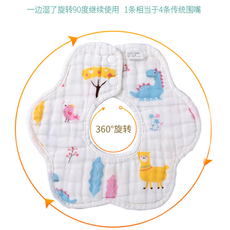  宝格母婴小围嘴