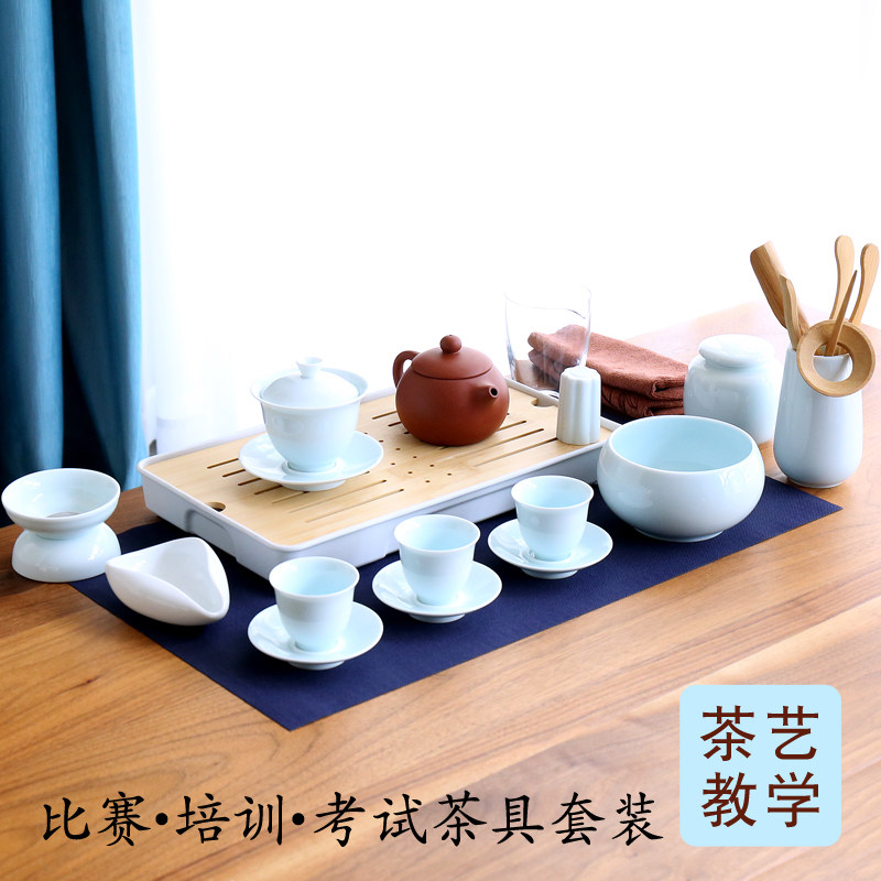 红茶茶艺教学培训茶具套组青瓷茶器茶艺师培训陶瓷紫砂壶茶艺表演