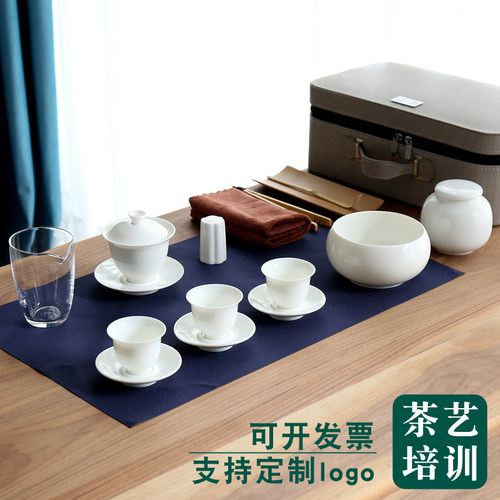 青瓷茶艺教学茶具套组红茶功夫盖碗套装茶艺师考试培训陶瓷便携包 - 图0