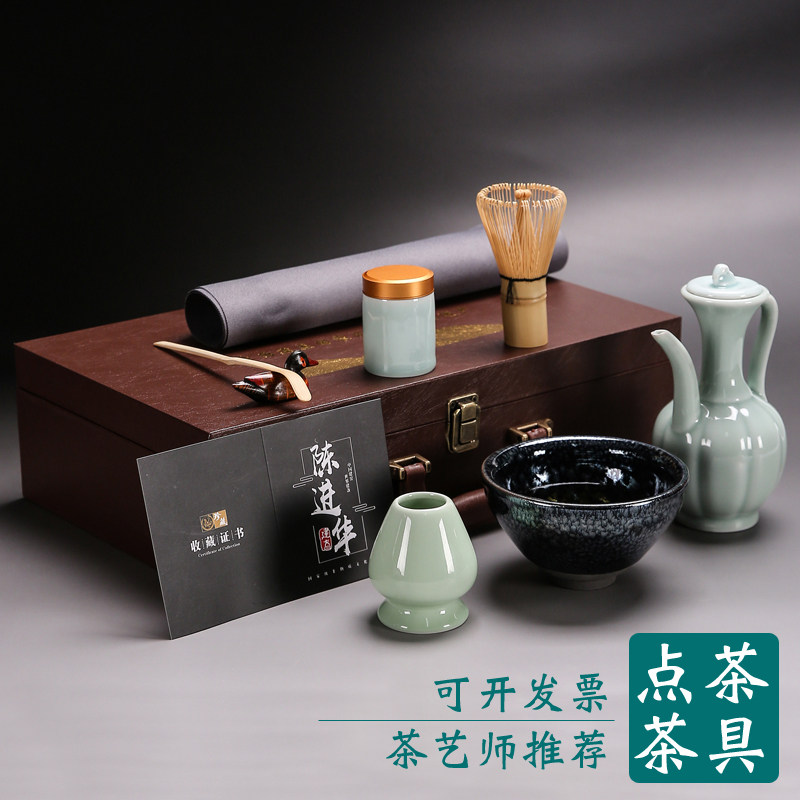 仿宋代点茶茶具套组日式茶刷茶筅抹茶器中式点茶器茶道碗礼盒包装