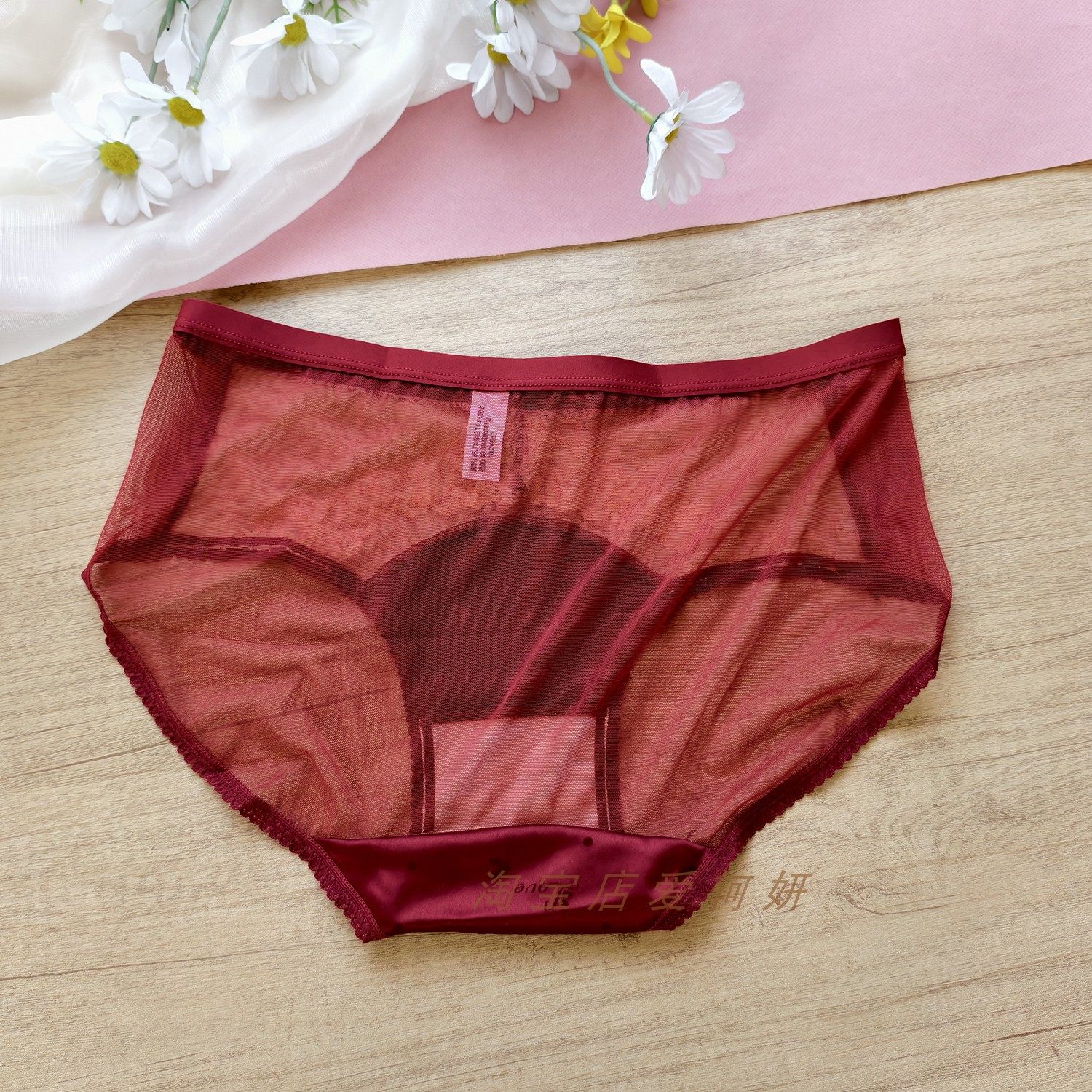 配套内裤链接 文胸配套底裤蕾丝网纱低腰性感内裤,淘宝优惠券,粉丝福利购,淘宝优惠卷