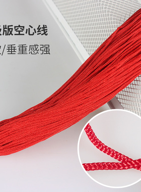 升级版空心线钩包线夏天柔软顺滑