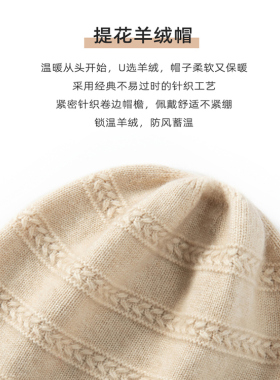 康赛妮100%纯山羊绒帽子男女保暖针织卷边堆堆冷帽护耳帽毛线帽