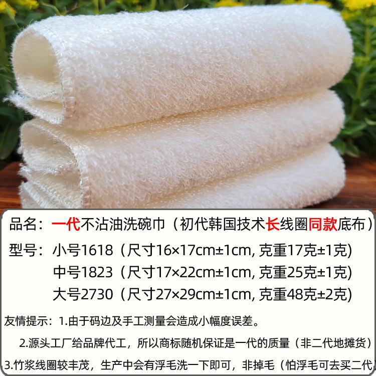 十条装竹纤维洗碗巾洗碗布不沾油抹布去油吸水不掉毛加大加厚大号,淘宝优惠券,粉丝福利购,淘宝优惠卷