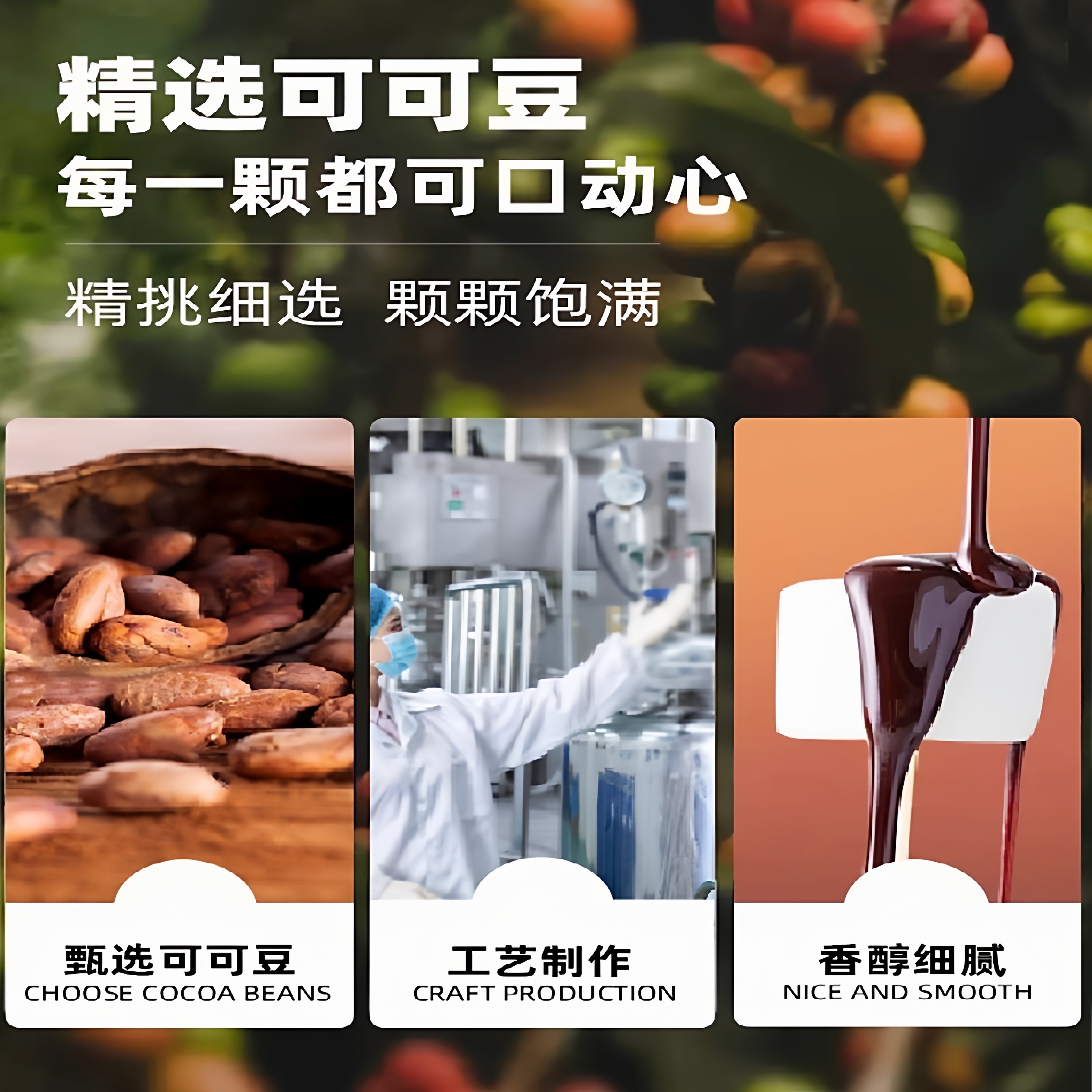 好时巧克力酱咖啡专用焦糖面包冰淇淋可可软黑糖浆烘焙奶茶店商用,淘宝优惠券,粉丝福利购,淘宝优惠卷