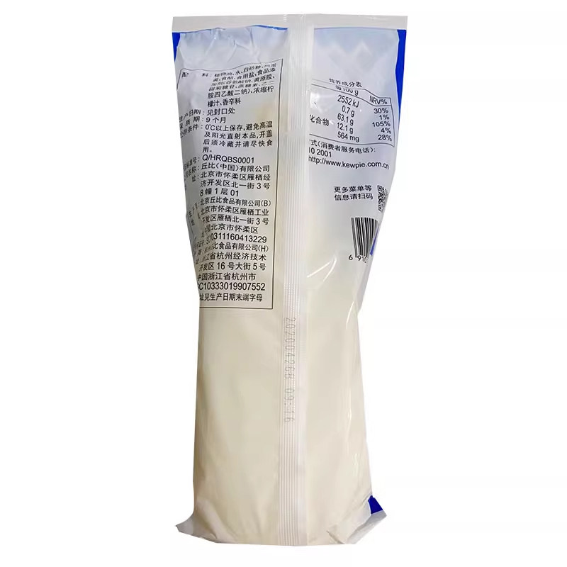 丘比沙拉酱香甜味1kg商用蔬菜水果寿司色拉沙拉酱汁挤压瓶丘比特,淘宝优惠券,粉丝福利购,淘宝优惠卷