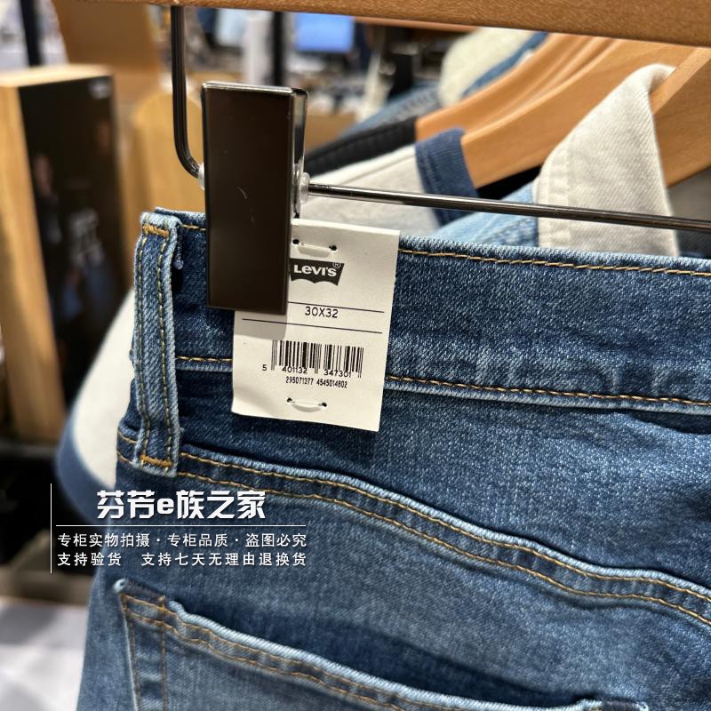 Levis李维斯正品2023秋款男士502小直筒锥形加绒牛仔裤29507-1377-图2