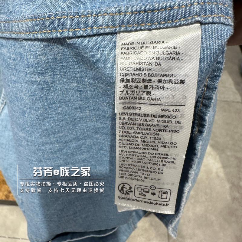 Levis李维斯正品2024新款男士浅水洗高端牛仔长袖衬衫 A6127-0002 - 图2