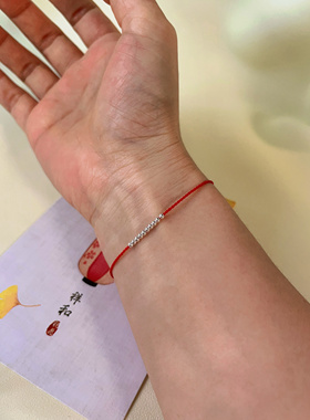 手工编织四股精编红绳手链脚链女本命年男女情侣极细手绳送闺蜜