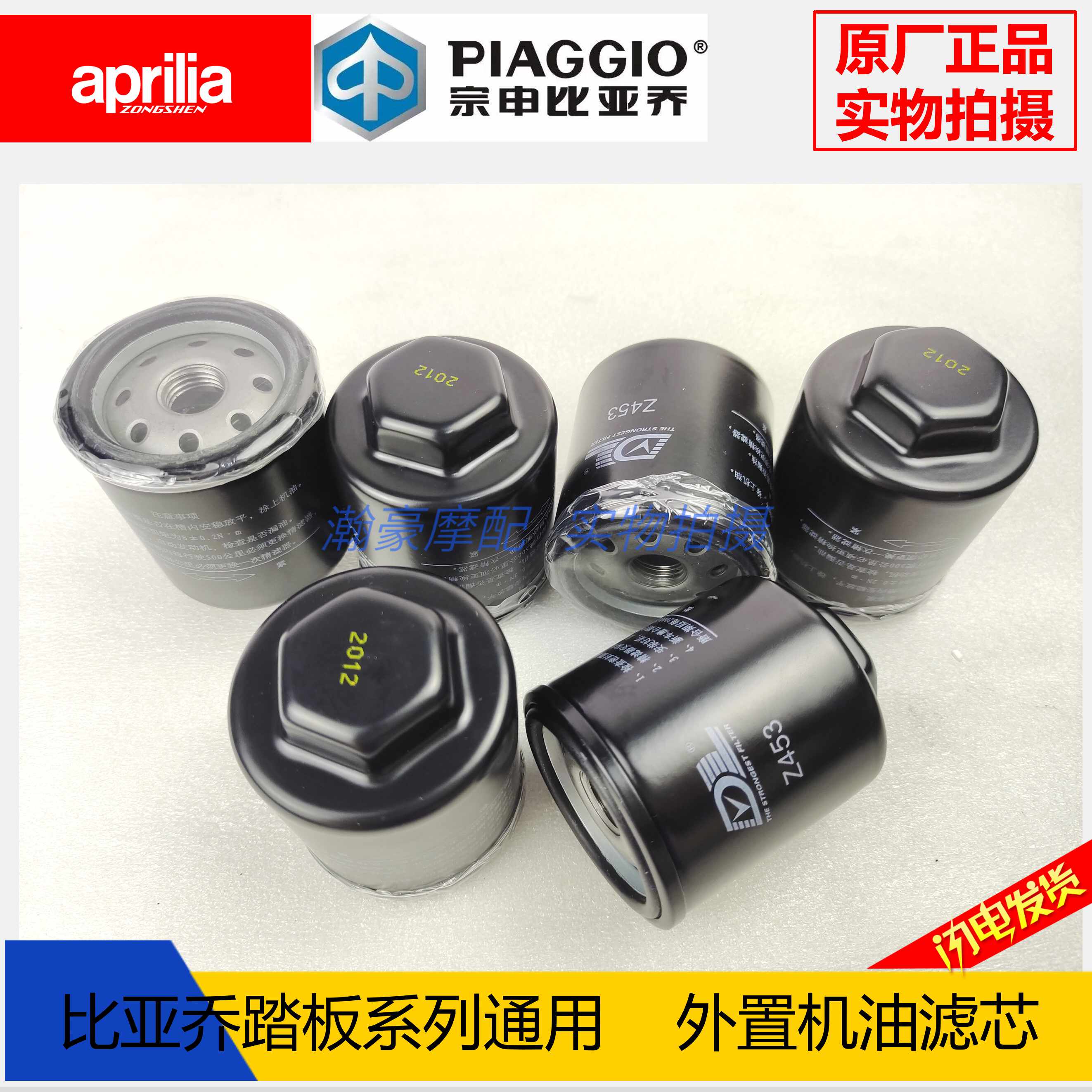 Gtv機油 新人首單立減十元 22年8月 淘寶海外