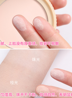canmake日本棉花定妆痘印蜜粉饼