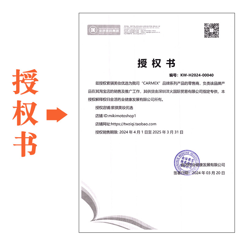 美国Carmex小蜜缇蜂修护润唇膏女男小黄罐无色保湿滋润防干裂啫喱,淘宝优惠券,粉丝福利购,淘宝优惠卷